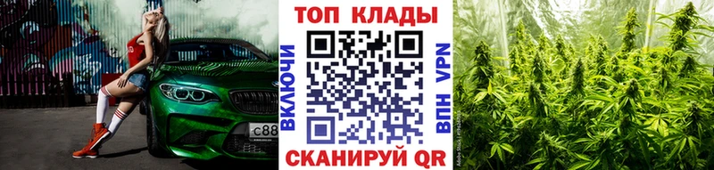 Где можно купить наркотики Алатырь ГАШ  КОКАИН  Амфетамин  Каннабис  Меф мяу мяу 