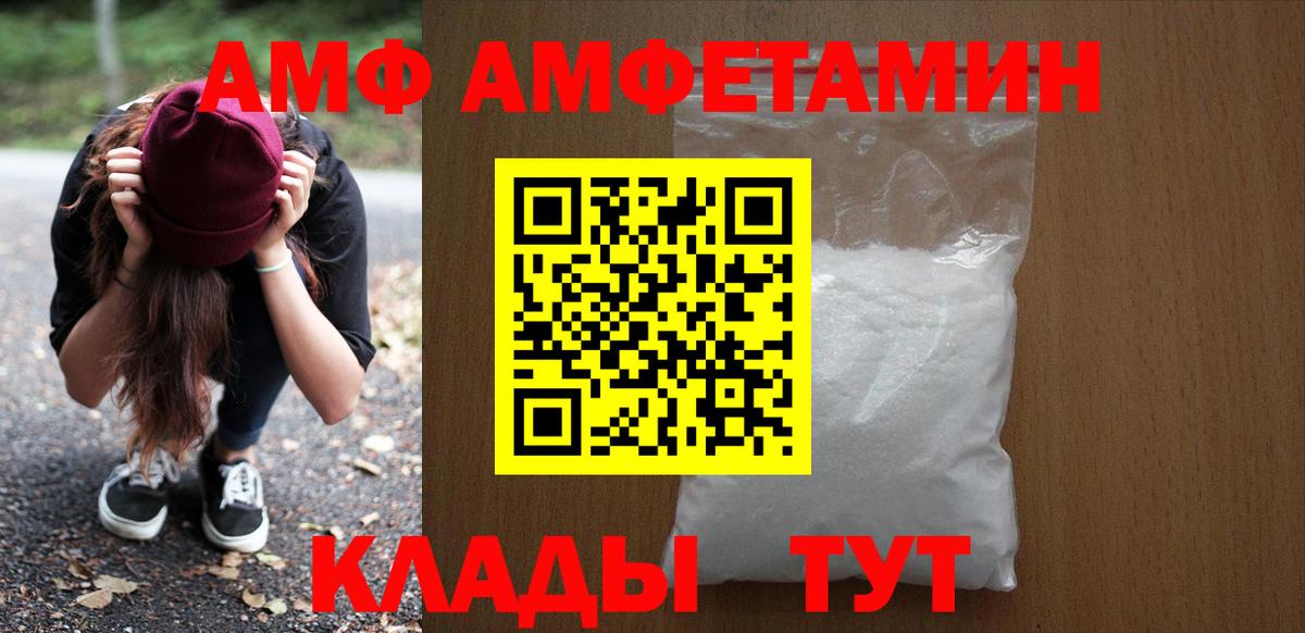 МЕФ Алатырь