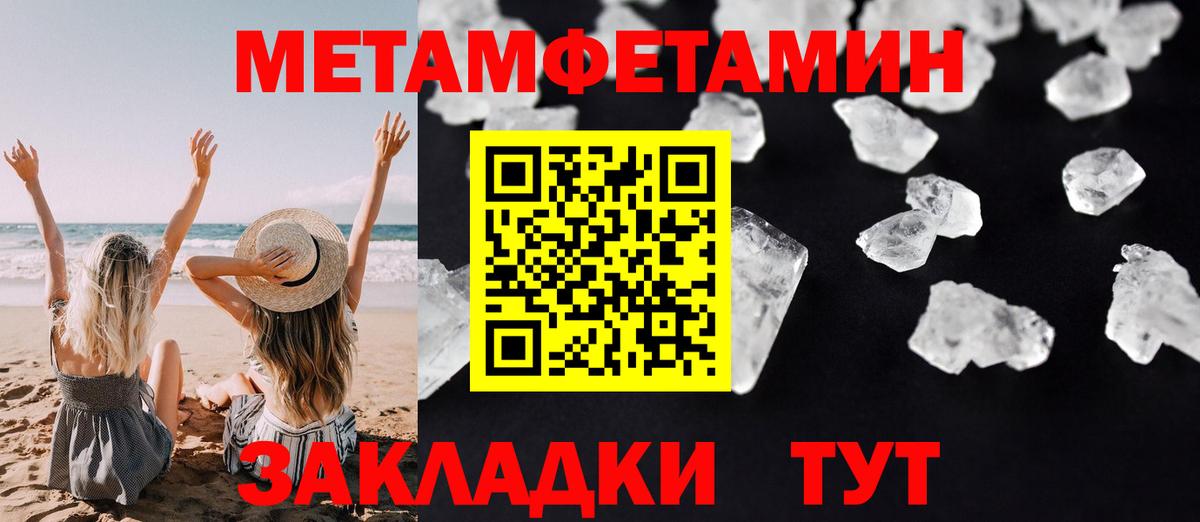 Амфетамин 98% Алатырь