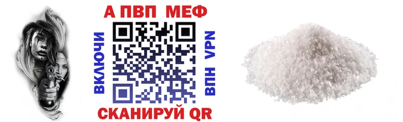 A-PVP СК КРИС  Алатырь 