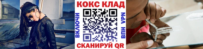 где купить наркоту  Алатырь  Cocaine FishScale 