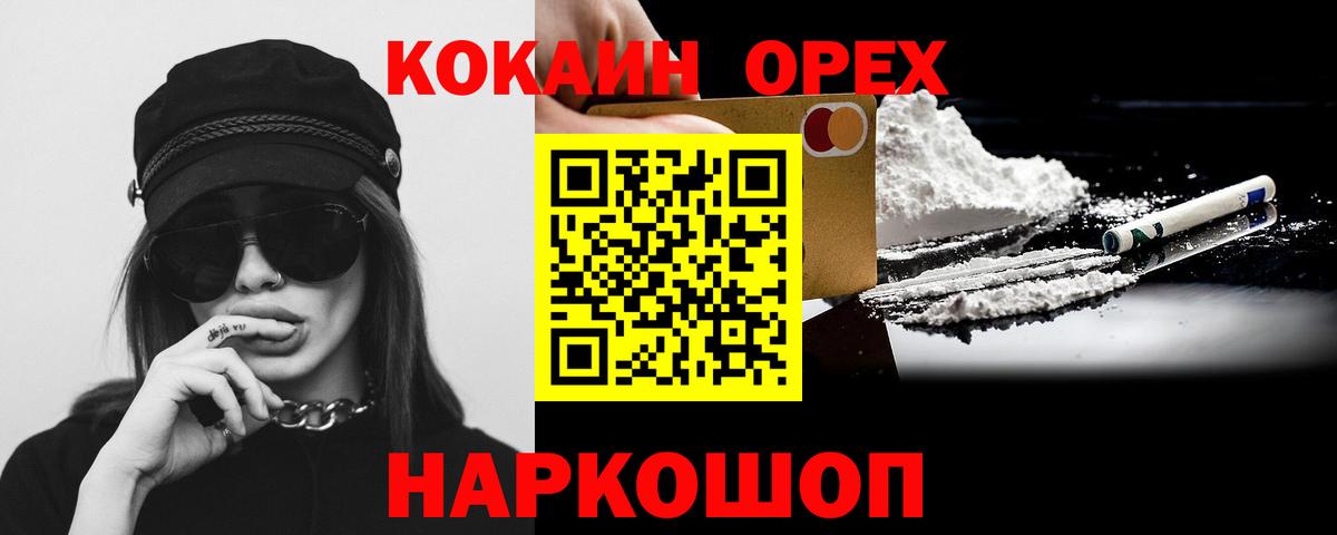COCAIN 98% Алатырь