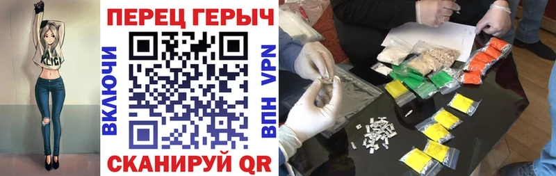 ГЕРОИН Heroin  Алатырь 