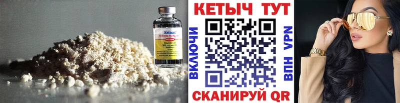 ОМГ ОМГ как войти  Алатырь  КЕТАМИН VHQ 