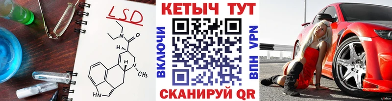 КЕТАМИН VHQ Алатырь