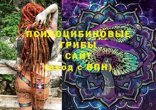 альфа пвп VHQ Абдулино