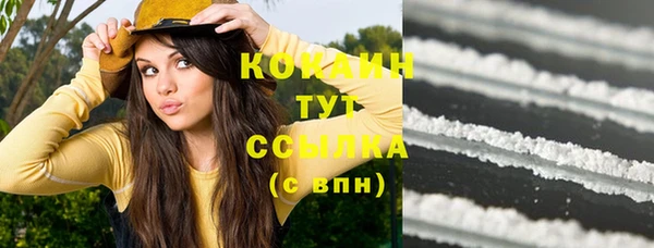 скорость Покровск