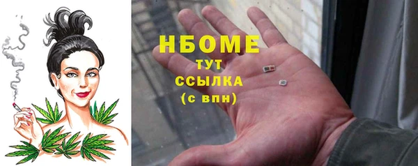 каннабис Абинск