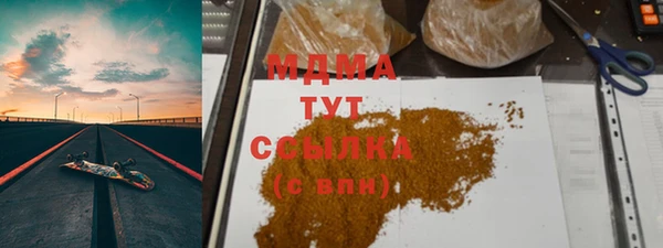 каннабис Абаза