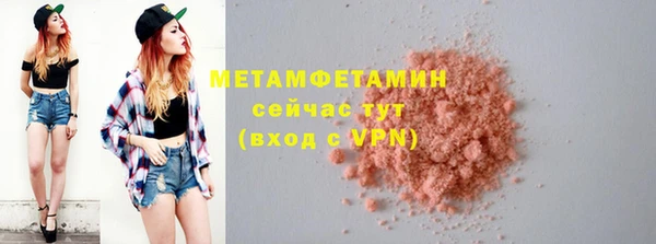 альфа пвп VHQ Абдулино