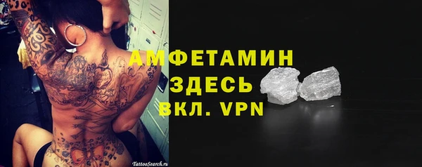 альфа пвп VHQ Абдулино