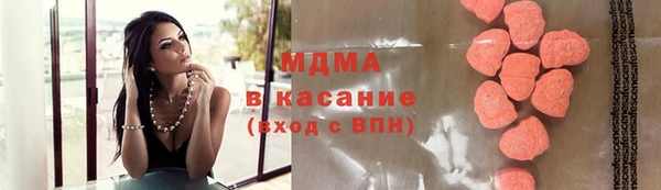 каннабис Абаза