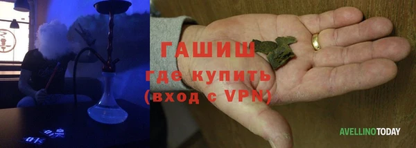 альфа пвп VHQ Абдулино
