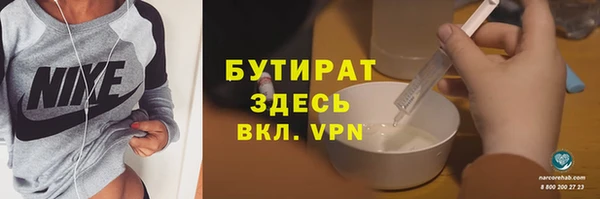 каннабис Абинск