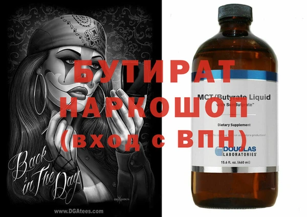 каннабис Абаза