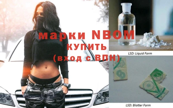альфа пвп VHQ Абдулино