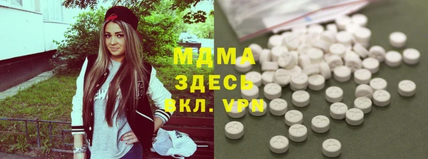 альфа пвп VHQ Абдулино