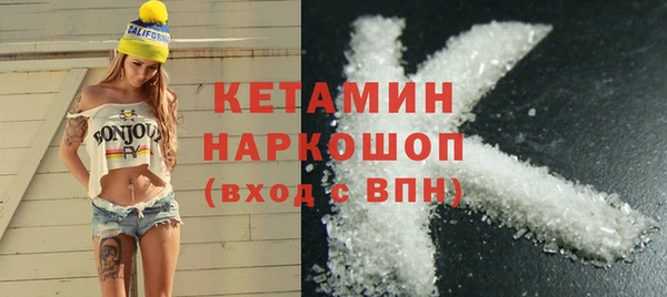 ГАЛЛЮЦИНОГЕННЫЕ ГРИБЫ Покачи