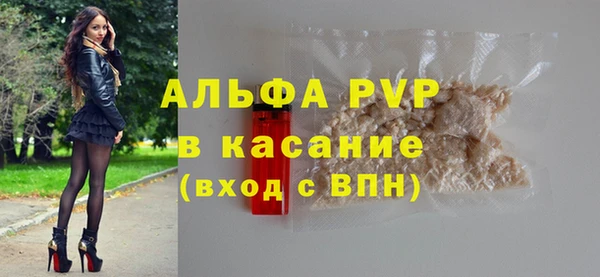 альфа пвп VHQ Абдулино