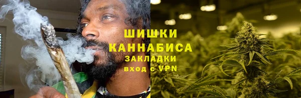 альфа пвп VHQ Абдулино