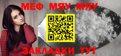 тгк Азнакаево
