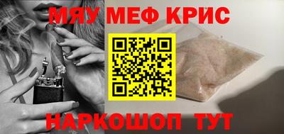 MDMA Premium VHQ Абинск