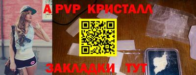 мдма Абакан
