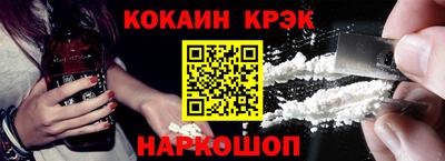 мдма Абакан