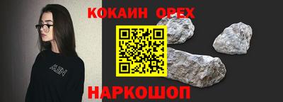 мдма Абакан