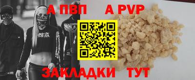 мдма Абакан