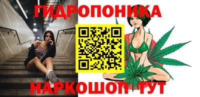 тгк Азнакаево