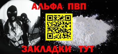 мдма Абакан