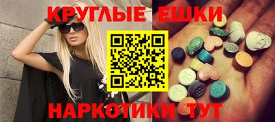 MDMA Premium VHQ Абинск