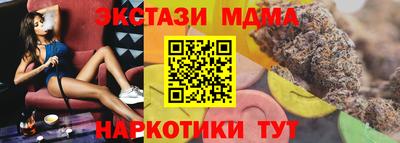 тгк Азнакаево