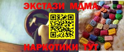 тгк Азнакаево