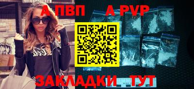 мдма Абакан