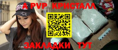 мдма Абакан