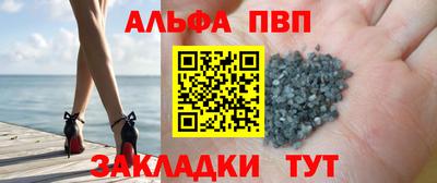 тгк Азнакаево