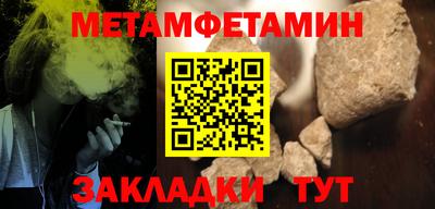 мдма Абакан