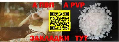 тгк Азнакаево