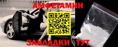 мдма Абакан