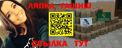 мдма Абакан