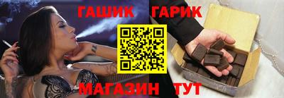 тгк Азнакаево