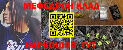 тгк Азнакаево