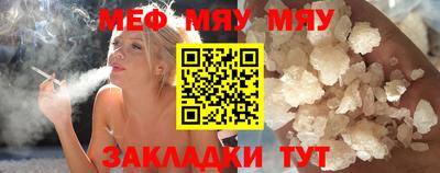 мдма Абакан