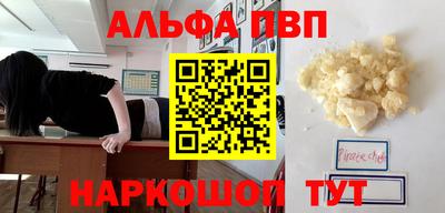 мдма Абакан