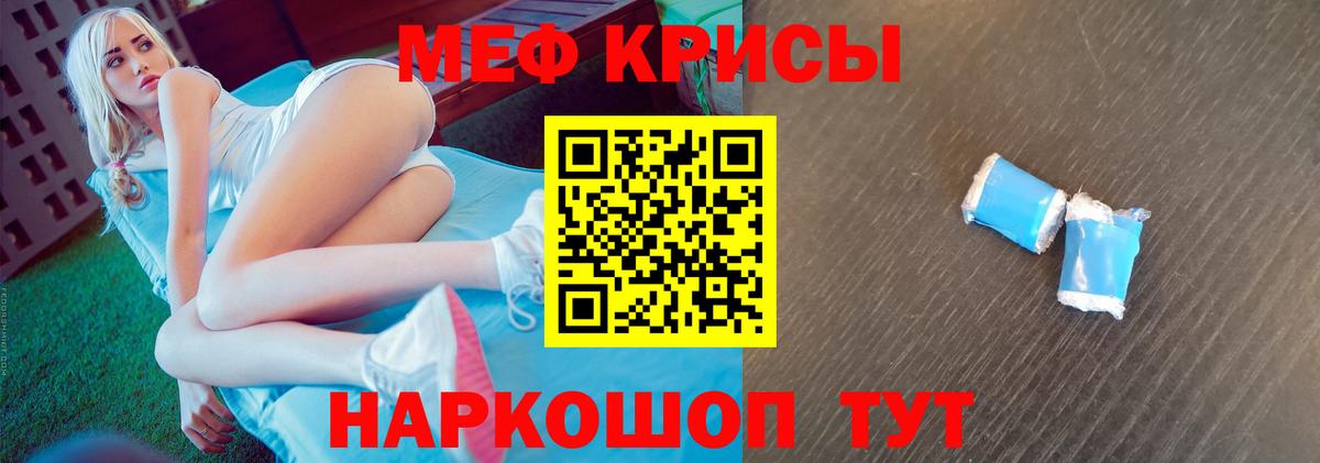 ГАШИШ  Каннабис  Меф   ЭКСТАЗИ  Лсд 25  Алатырь  Вход с VPN 