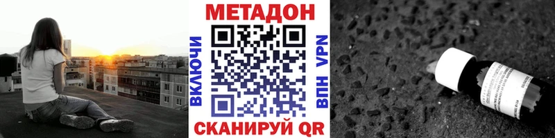 продажа наркотиков  Алатырь  МЕТАДОН мёд 