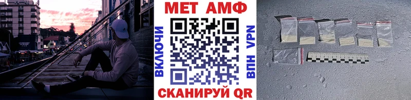 мега как войти Алатырь Метамфетамин витя