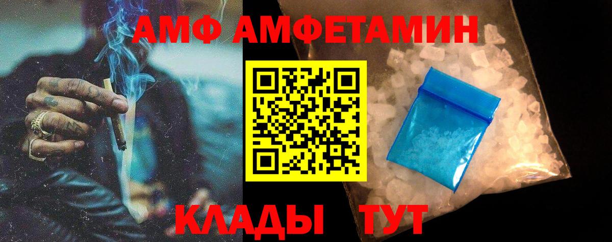 Метамфетамин мет Алатырь